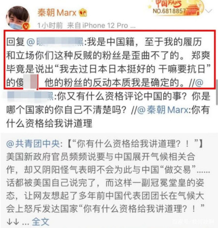 不便发表言论,不过张恒身边有"四大金刚"(分别是秦朝,唐宋,明清,宋元