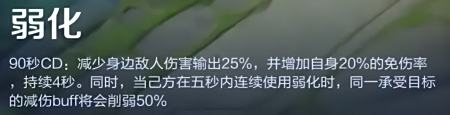 王者荣耀——三免伤不死战神项羽S31赛季英雄教学 4