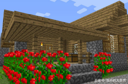 我的世界：出生地就送一间房，还能见到拉娜，这个老版本有齿轮！-游戏攻略礼包下载 安卓苹果手游排行榜 好游戏尽在春天手游网