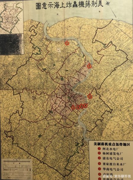 1949年底開始,國民黨空軍加緊對上海進行空襲,在1949年11-12月間共有7