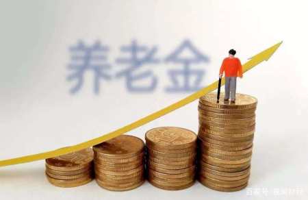 养老金已经17连涨，2022年还会接着涨吗？动力已出现，比例不会低(图1)