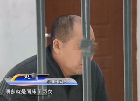 黑龙江一桩因同学聚会引发的家庭悲剧(图4) 黑龙江一桩因同学聚会引发的家庭悲剧(图4)
