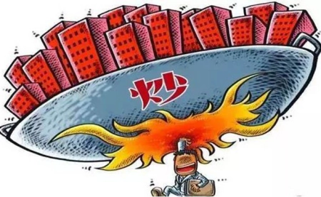 开发商|2020年买房,可能面临3个坏消息,内行提醒:真的不要乱买