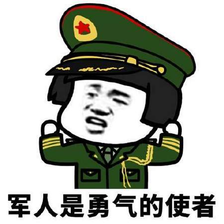 助力八一建軍節,微信一鍵測出你適合什麼兵種,圓你當兵夢