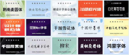 字体怎么找？怎么判断字体可否商用？进来！我告诉你！(如何知道字体是否可以商用)