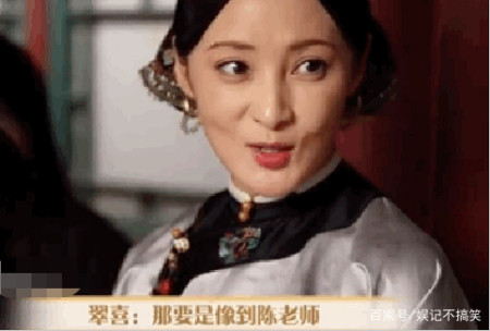 蒋勤勤透露不要原因,担心女儿长大像陈建斌,网友:笑不活了(图5) 蒋勤勤透露不要原因,担心女儿长大像陈建斌,网友:笑不活了(图5)