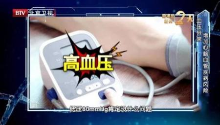 健康“5个度”，吃饭、睡觉都有讲究！但多少人败在了第一件上……