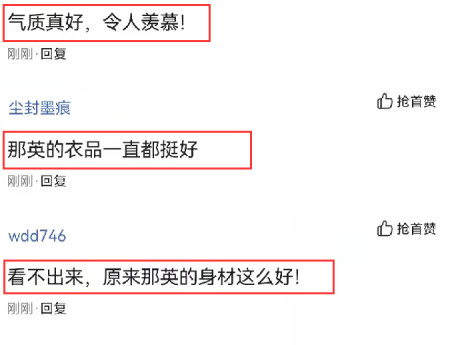 那英早期活动照曝光,穿低领长裙不怕显身材,单手叉腰略显霸气(图4) 那英早期活动照曝光,穿低领长裙不怕显身材,单手叉腰略显霸气(图4)
