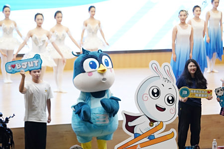 团市委启动“青力冬奥”品牌活动,向首都青年发出冬奥邀约 实用小技巧 第3张 团市委启动“青力冬奥”品牌活动,向首都青年发出冬奥邀约 实用小技巧 第3张