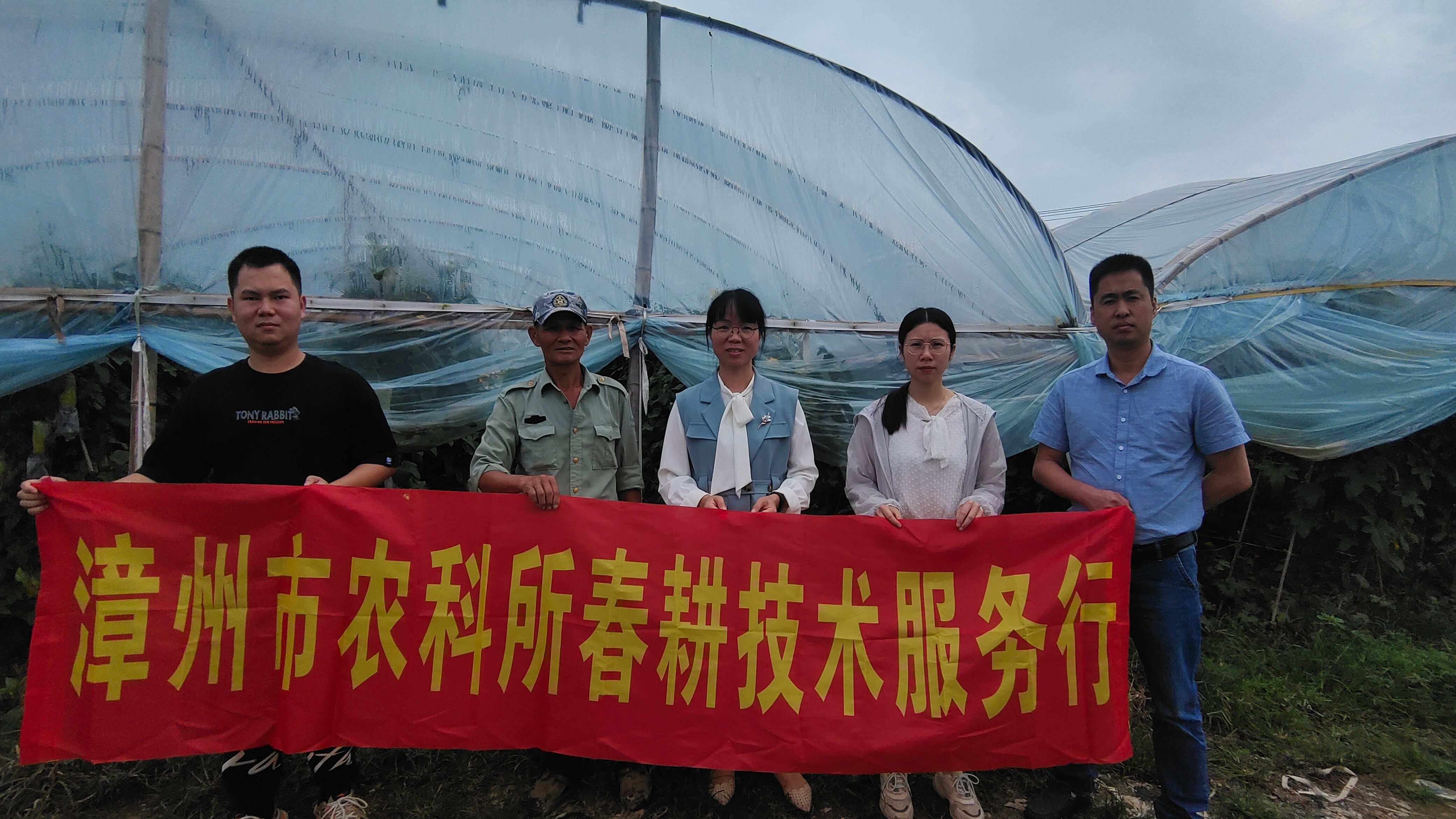 漳州市农科所科技人员到平和县开展技术服务