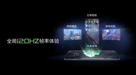 游戏手机最强屏幕！腾讯黑鲨3S登场，支持吃鸡90帧-游戏攻略礼包下载 安卓苹果手游排行榜 好游戏尽在春天手游网
