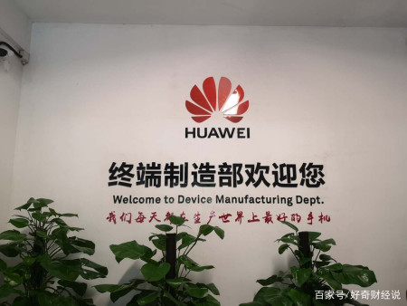 苹果销量夺第一,超第二名220万台,失去华为的国内市场难以抗衡(图4) 苹果销量夺第一,超第二名220万台,失去华为的国内市场难以抗衡(图4)