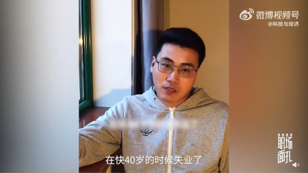 大龄程序员为了再就业有多拼 中年危机又何妨？重新出发永远可能丨九派快评