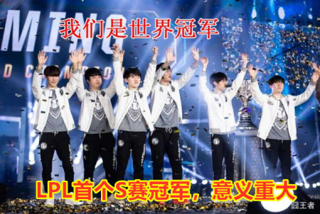 英雄联盟：LPL从LCK引援后，对LCK造成了什么实质性的影响吗？-游戏攻略礼包下载 安卓苹果手游排行榜 好游戏尽在春天手游网