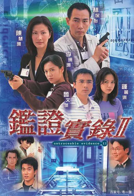 電視劇(熱門消)1999年tvb電視劇平均收視率排行榜,產生了tvb史上最大