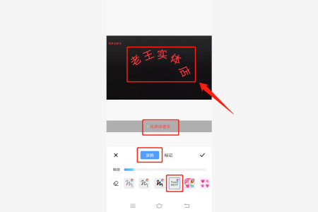 想给手机内图片加logo水印?使用这几个功能,可随意添加“水印”(图3) 想给手机内图片加logo水印?使用这几个功能,可随意添加“水印”(图3)