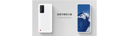 全球唯一的纯白色曲面全面屏 1.08 亿像素主摄像头的坚果 R2手机(图2) 全球唯一的纯白色曲面全面屏 1.08 亿像素主摄像头的坚果 R2手机(图2)