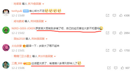 75岁罗家英评谭咏麟风波:没有的事,都什么年纪了有心无力(图5) 75岁罗家英评谭咏麟风波:没有的事,都什么年纪了有心无力(图5)