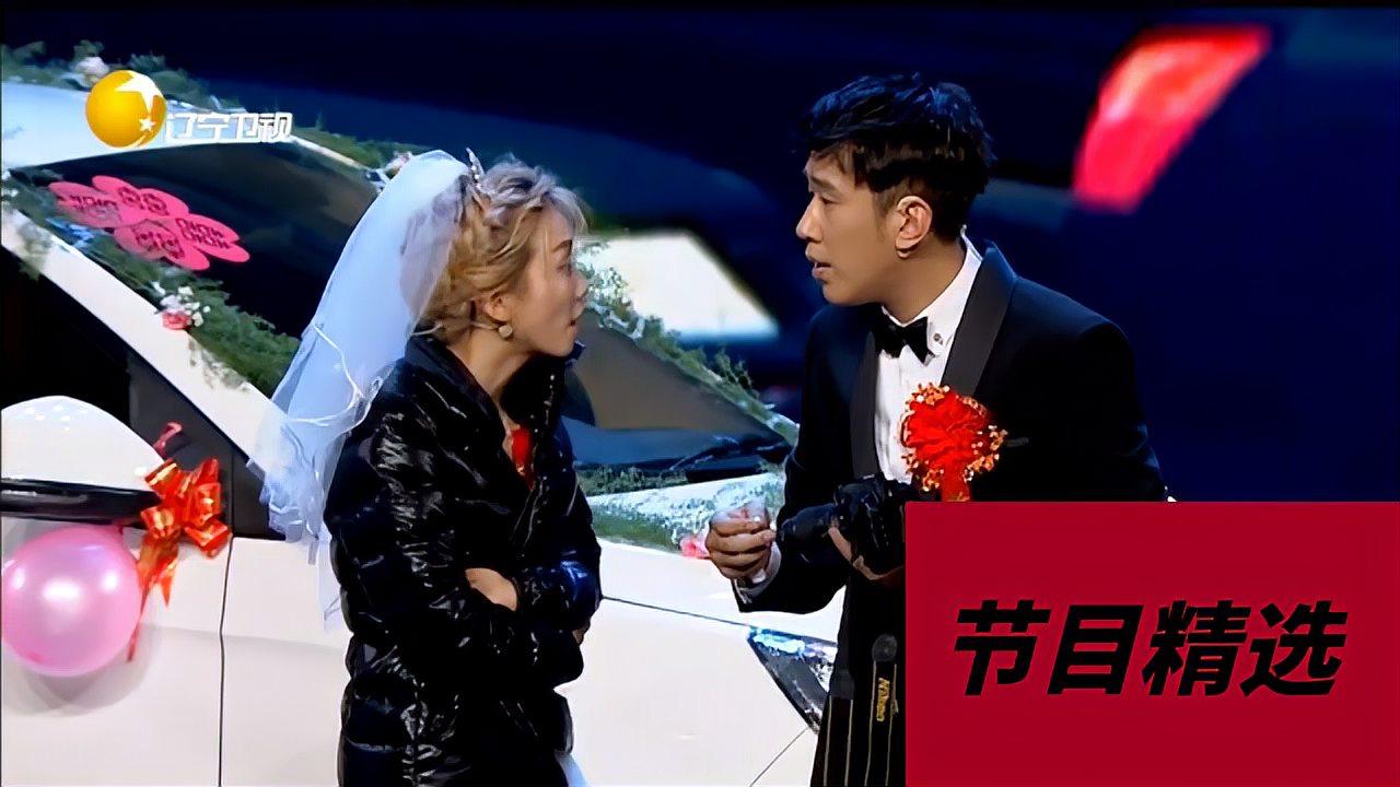 小品《隧道》,於洋結婚當天老婆提出離婚,結局大反轉