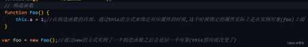 做秒收录泛二程序发现一篇搞懂JS中的原型链 做秒收录泛二程序发现一篇搞懂JS中的原型链