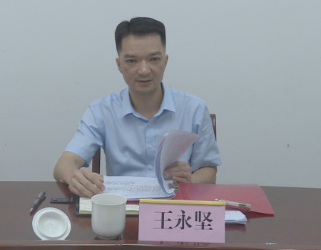 王永坚要求,要抓好电力需求侧管理,坚持民生优先,全力保障居民生活
