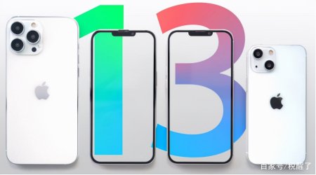 小米还是输了，怪iPhone13太强势，雷军全球第一的美梦能否实现(图3)