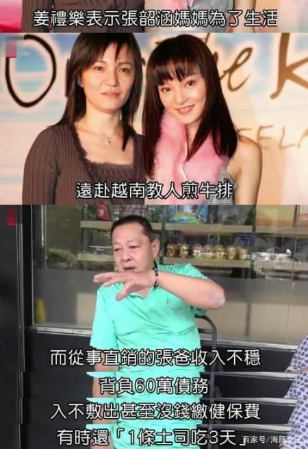 这样也行？（美女骗闺蜜说自己怀孕了）闺蜜怀孕了怎么说祝福 第32张