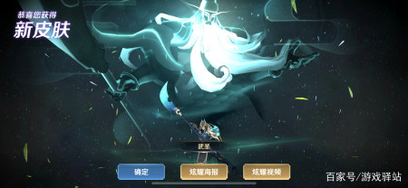 王者荣耀：新真伤刺客来袭，武圣8号下架，2021返场票选名单一览-游戏攻略礼包下载 安卓苹果手游排行榜 好游戏尽在春天手游网