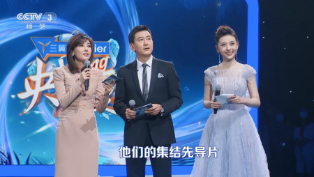 央视直播颁奖晚会主持阵容公开,蓝羽担任门面,搭档五位新面孔(图1) 央视直播颁奖晚会主持阵容公开,蓝羽担任门面,搭档五位新面孔(图1)