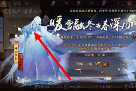 阴阳师：蝉冰雪女引发全员吐槽，玩家：治好了多年的密集恐惧症-游戏攻略礼包下载 安卓苹果手游排行榜 好游戏尽在春天手游网