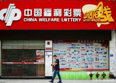 是时候和彩票告别了?“暴富梦”真相被揭穿,大批彩民开始清醒(图1) 是时候和彩票告别了?“暴富梦”真相被揭穿,大批彩民开始清醒(图1)