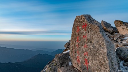 朝鲜太白山图片