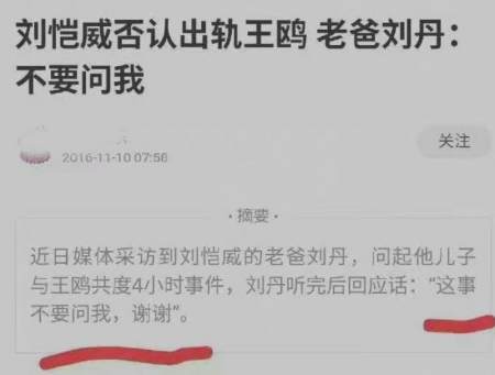 越早知道越好（骗前任怀孕了然后结婚）骗前男友怀孕后不再理他 第7张