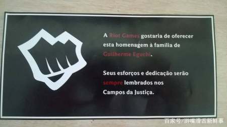 只有英雄联盟才会有的感动故事,别的游戏不行!-游戏攻略礼包下载 安卓苹果手游排行榜 好游戏尽在春天手游网 只有英雄联盟才会有的感动故事,别的游戏不行!-游戏攻略礼包下载 安卓苹果手游排行榜 好游戏尽在春天手游网