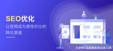 SEO教程有什么