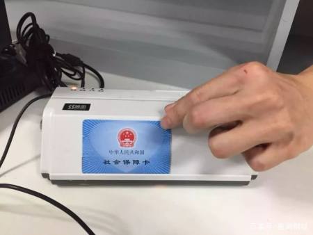 这件事不做好,社保卡会被“自动注销”,有限期仅6个月,望知悉(图3) 这件事不做好,社保卡会被“自动注销”,有限期仅6个月,望知悉(图3)
