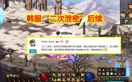 DNF：韩服“二次泄密”后续，奥兹玛SS成105级工作服，改造成主旋