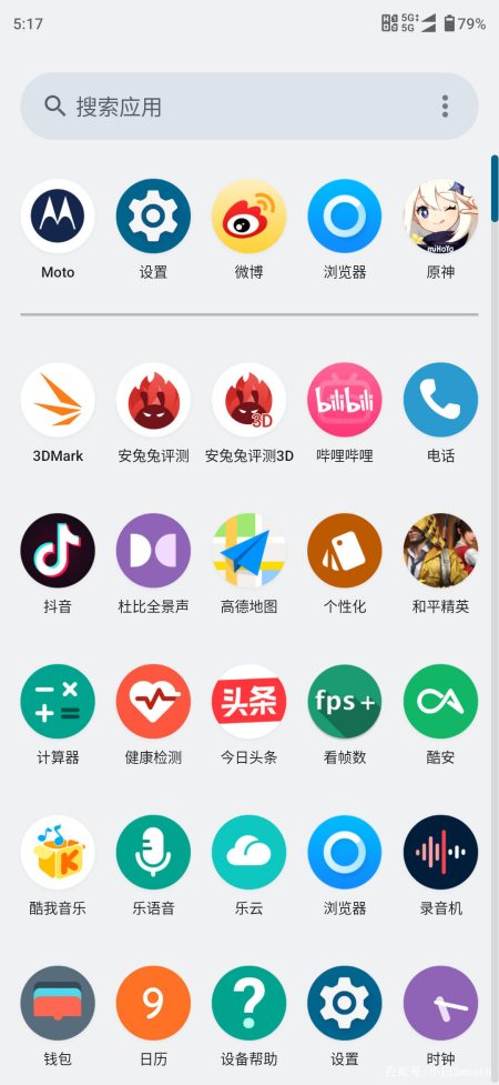 5000mAh+骁龙8Gen1,首发价仅2999元!小米12难办了(图6) 5000mAh+骁龙8Gen1,首发价仅2999元!小米12难办了(图6)