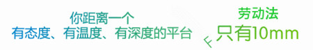 天眼查劳动争议怎样胜诉（天眼查怎么查案号） 第2张