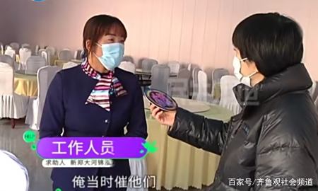 新郎跑了!40桌婚宴不给钱 三角债引发一场闹剧(图3) 新郎跑了!40桌婚宴不给钱 三角债引发一场闹剧(图3)