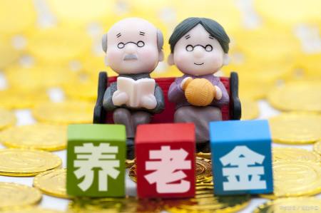 个人养老正式启动！这36个城市，抢跑了