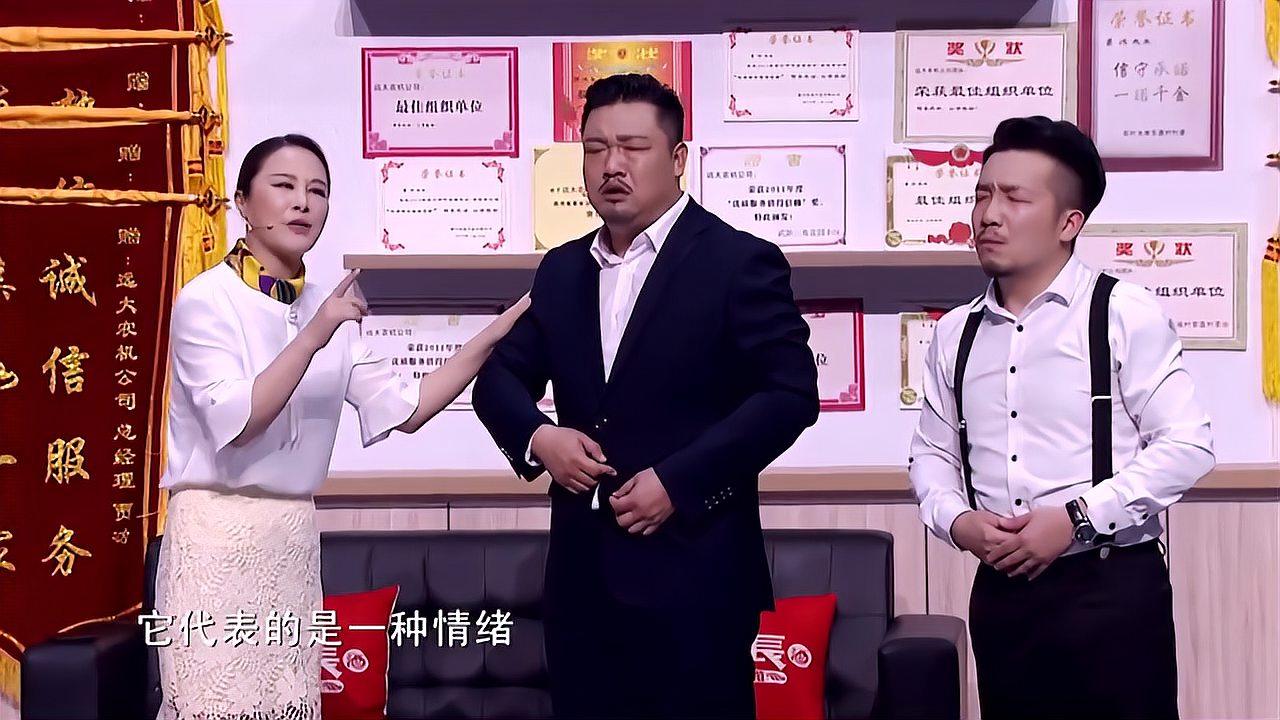 喜劇人賈冰的才華被認可,大兵:完美的演出,完美的作品|小品