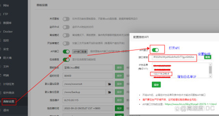 宝塔BT服务器怎么样秒变虚拟主机 宝塔BT服务器怎么样秒变虚拟主机