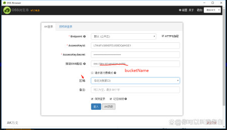 java中springBoot+oss基础使用-java中springboot自定义注解
