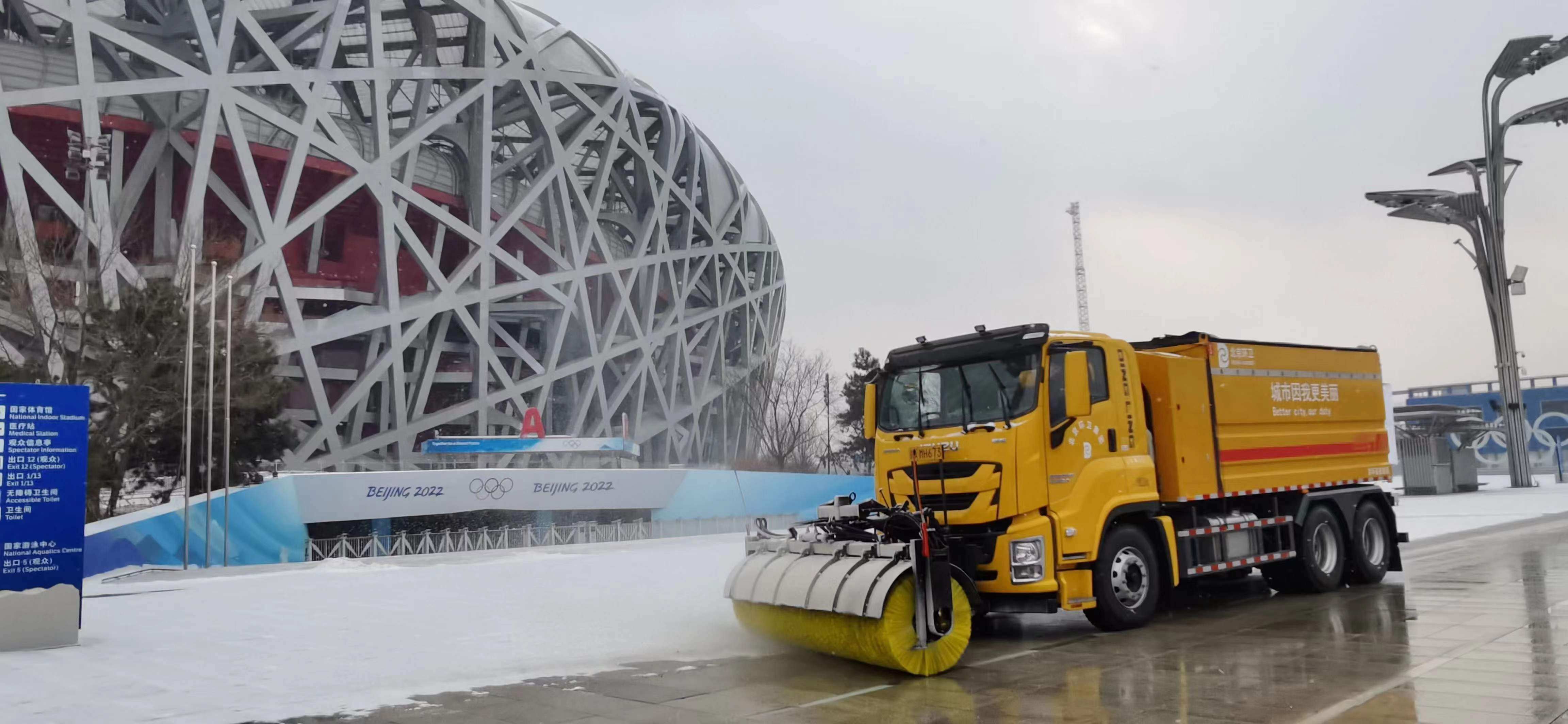名称:多功能除雪车设备1北京地区记者了解到,北京环卫集团配备了全新