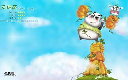恋爱时像单身的四个星座 射手座不公布恋情 白羊座特立独行