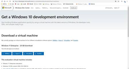 微软发布Windows11企业版虚拟机镜像,并且提供下载
