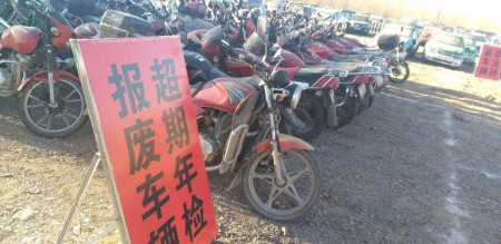 摩托车迎来“整顿”?13年报废制度或要叫停,驾驶证也要随之改变(图4) 摩托车迎来“整顿”?13年报废制度或要叫停,驾驶证也要随之改变(图4)