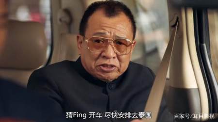 《使徒行者3》:死来死去就是死不了的欢喜哥,真实目的细思恐极