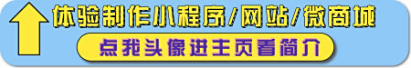 怎么建立自己的微信小程序？